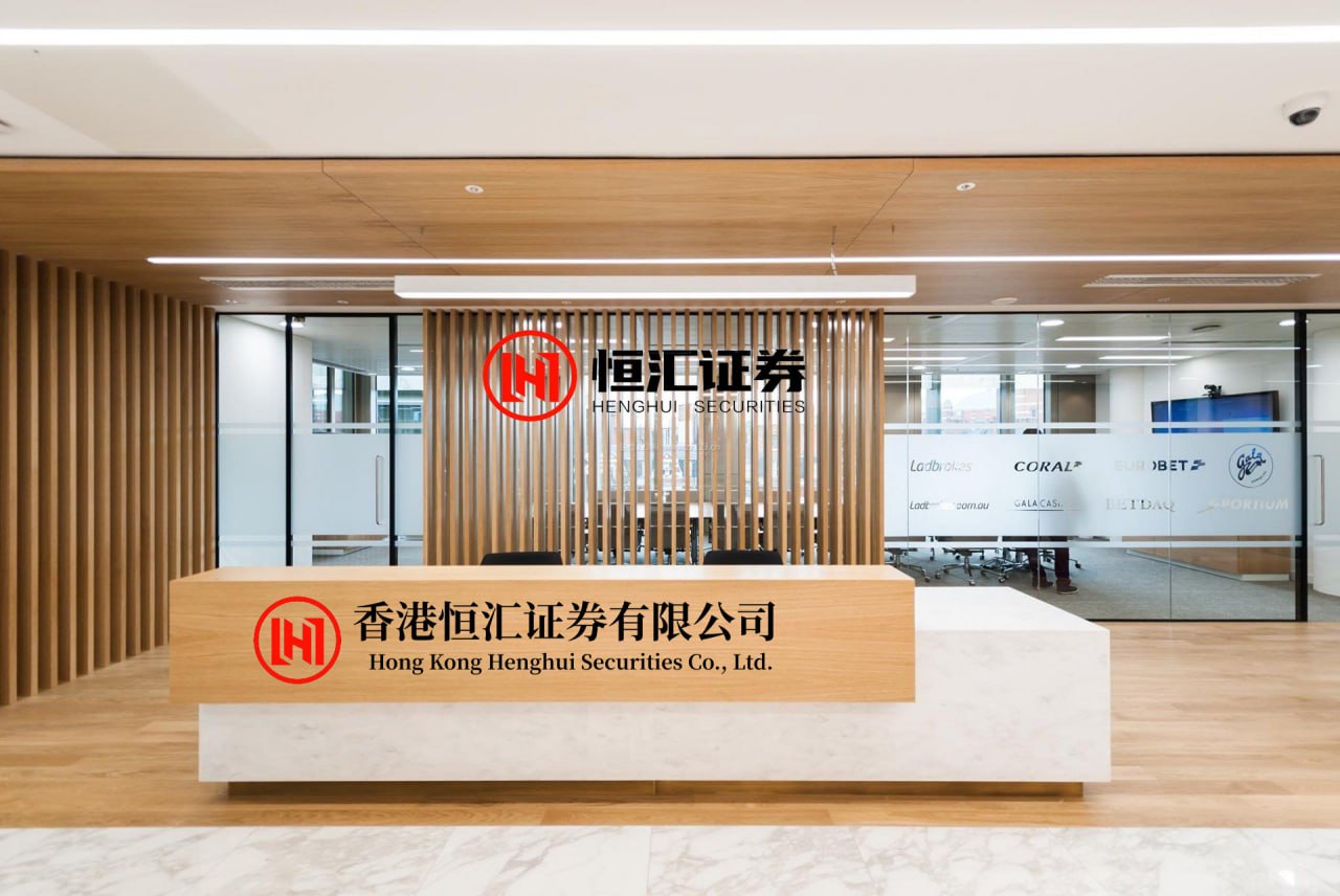 第一证券 沉浸式科学学习工具分享，适配小初高各阶段