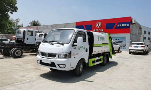 東風途逸壓縮式垃圾車 